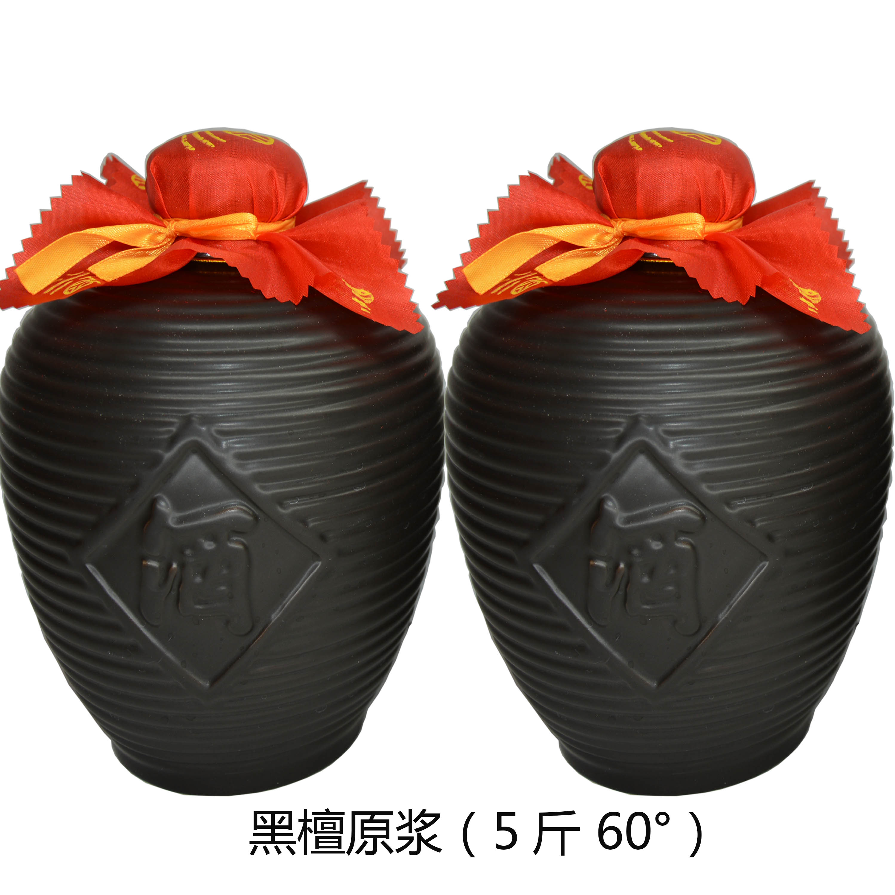 黑檀原漿（5斤）