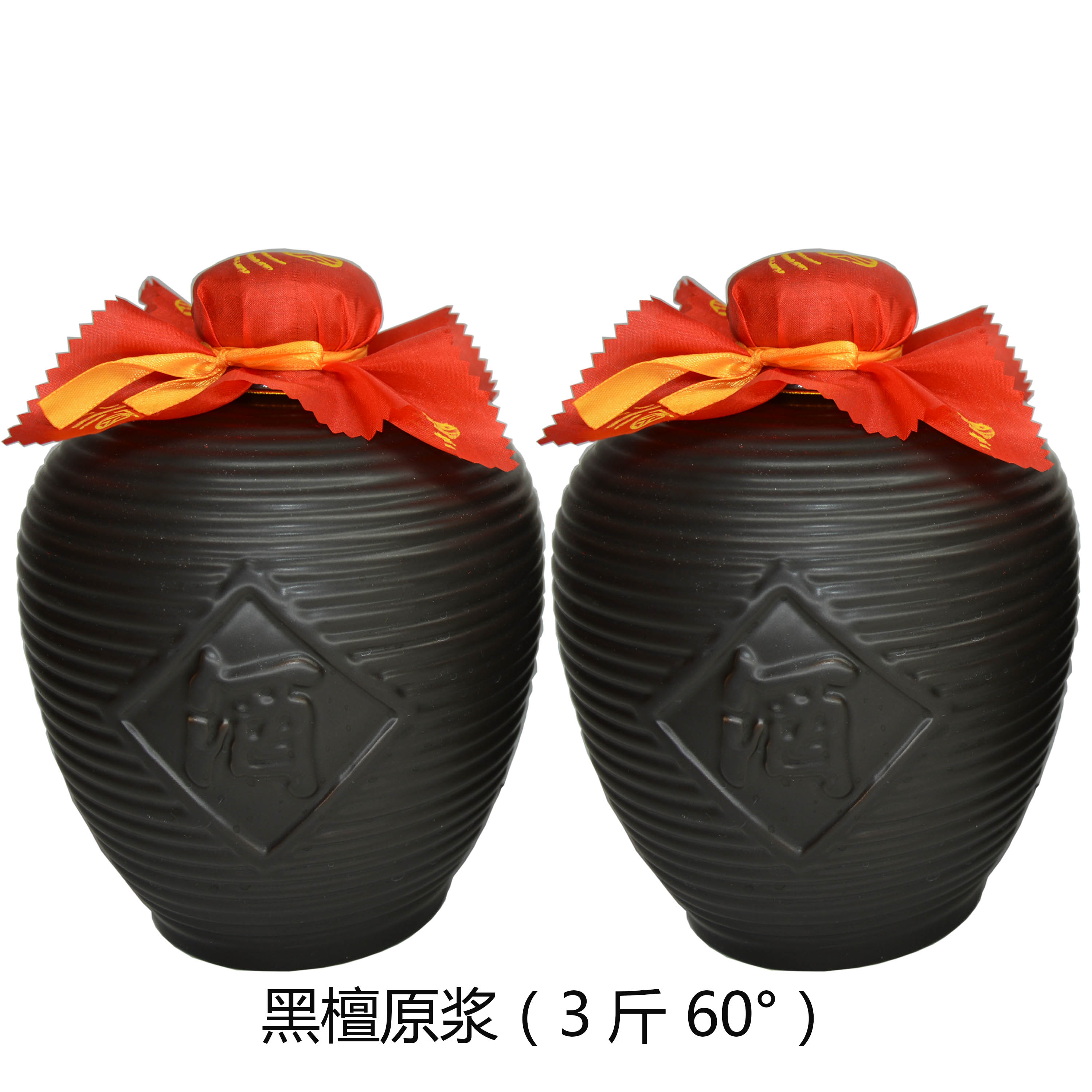 黑檀原價(jià)（3斤）
