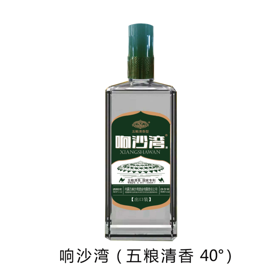 響沙灣（裸瓶）綠