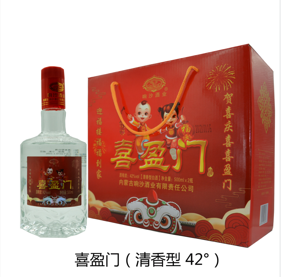 喜盈門