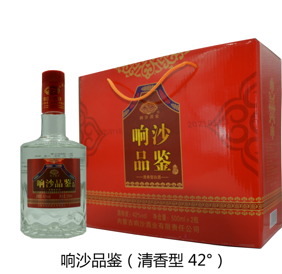 響沙品鑒